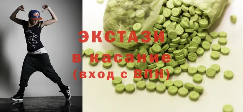 купить   Белый  Экстази 300 mg 