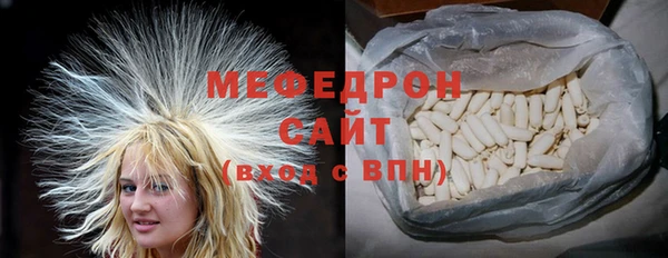 ECSTASY Арсеньев